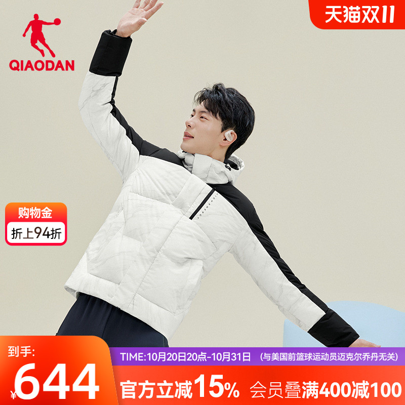 聚热羽绒3.0|乔丹羽绒服男