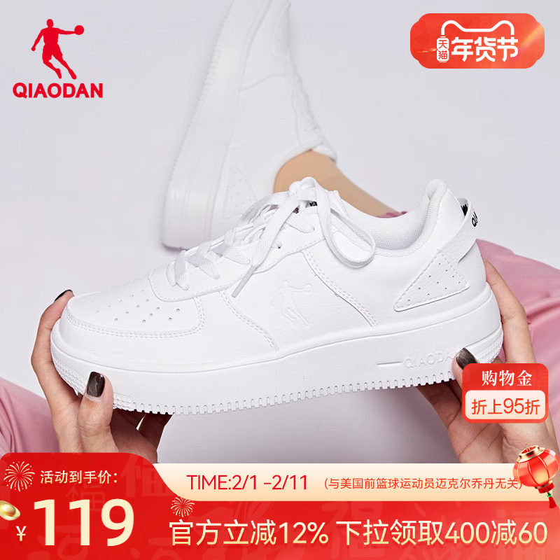 乔丹小白鞋女冬季厚底学生鞋男休闲鞋空军一号百搭运动鞋经典板鞋