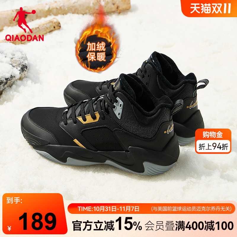 乔丹革面加绒保暖篮球鞋男鞋2025冬季新品男士缓震防滑耐磨运动鞋