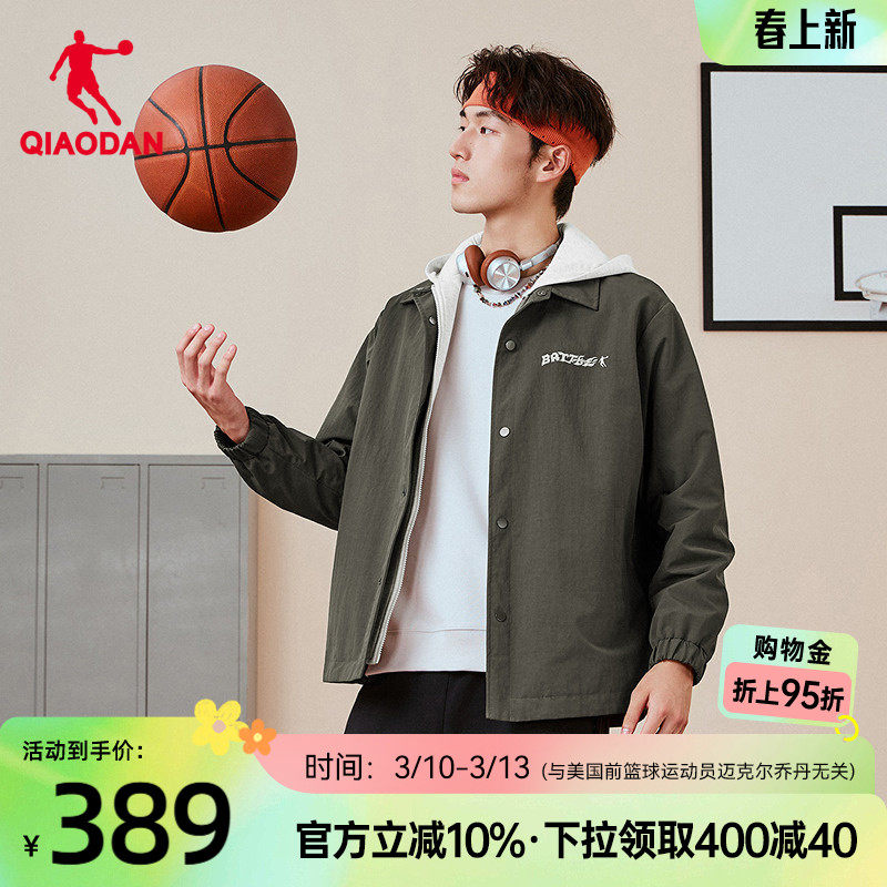 乔丹经编绒风衣男生2026新款商场同款防泼水抗静电防风科技加厚