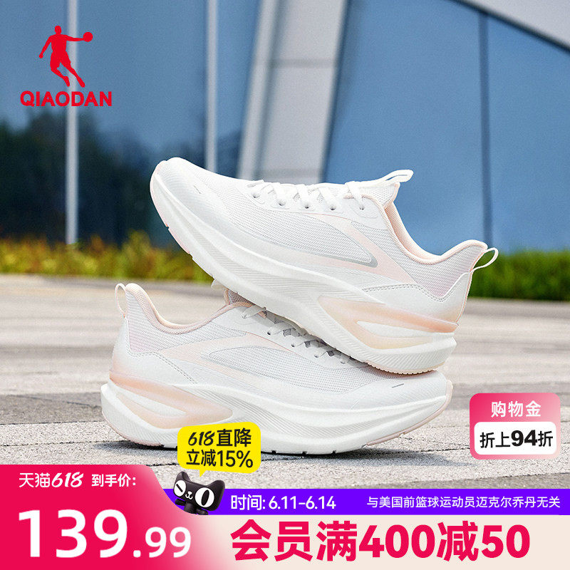 乔丹跑步鞋运动鞋女减震轻便2026夏季新款网面初中生训练鞋跳绳鞋