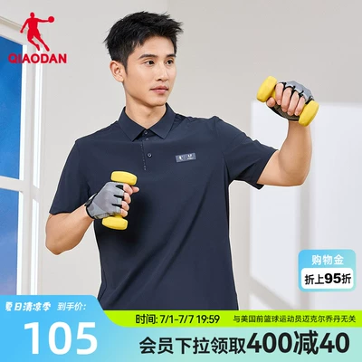 乔丹防晒短袖POLO衫男士2026夏季新款商场同款宽松透气冰丝上衣
