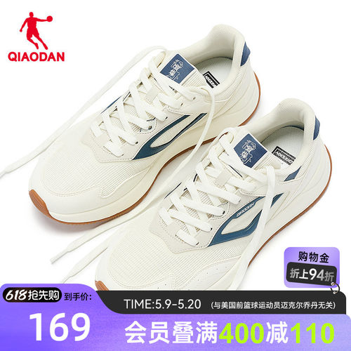 乔丹厚底增高运动鞋男休闲鞋