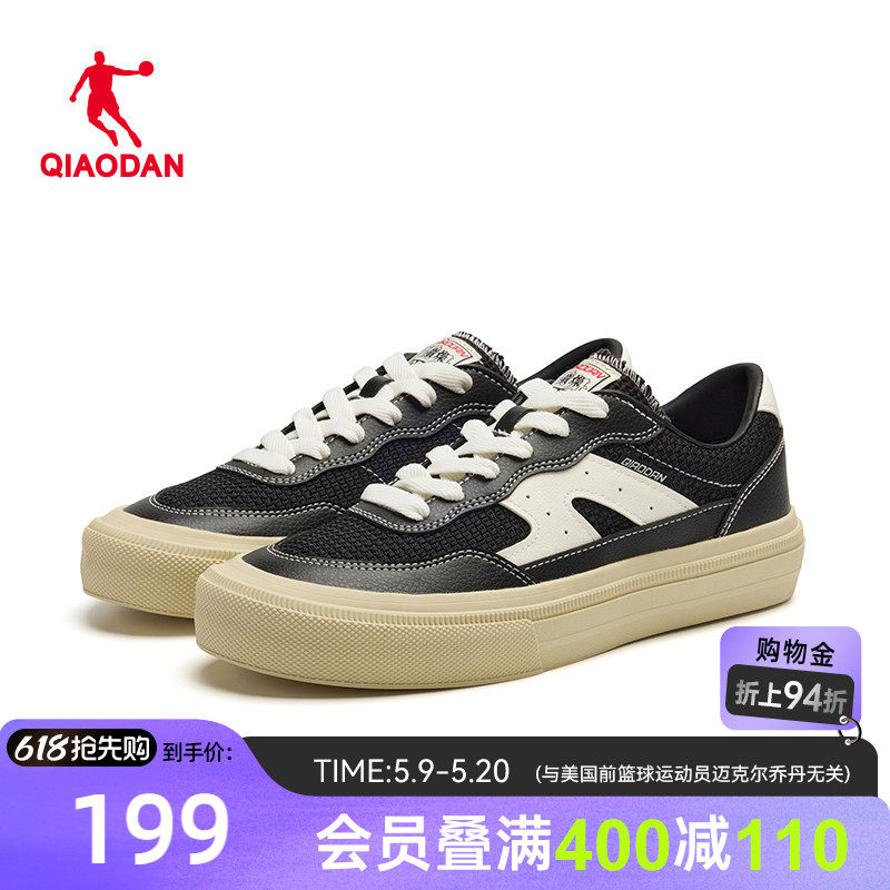 乔丹透气板鞋运动鞋男款2026商场同款夏季网面硫化鞋QDL053262512