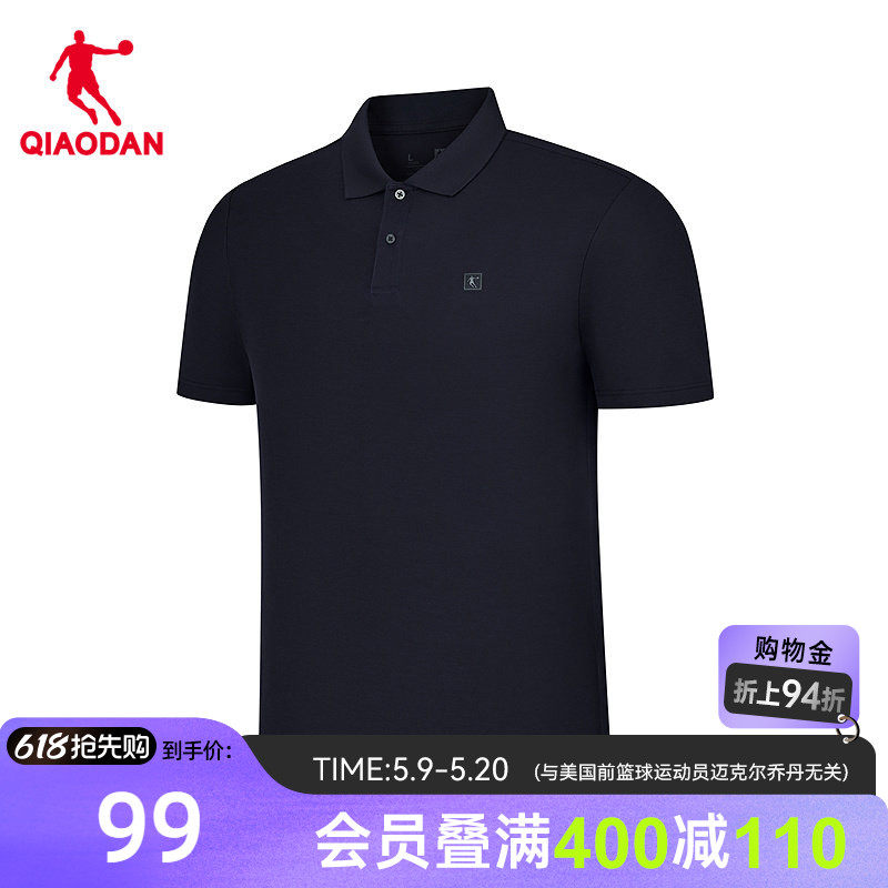 乔丹短袖T恤男2026夏季新款商场同款透气运动商务翻领POLO衫上衣