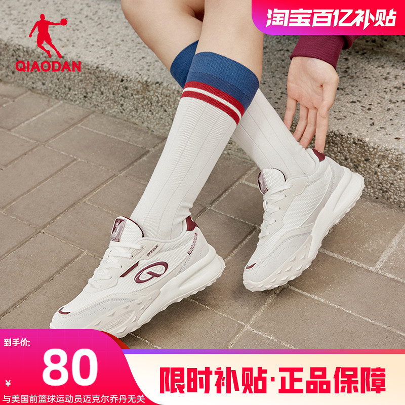 榴莲鞋乔丹休闲鞋女鞋厚底增高潮流鞋子百搭软底复古阿甘运动鞋女