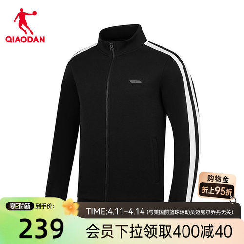 乔丹针织开衫男士春季新