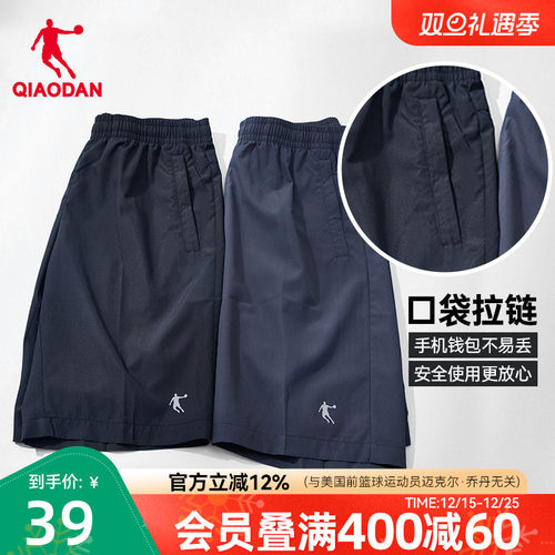 乔丹运动男透气速干健身裤子短裤