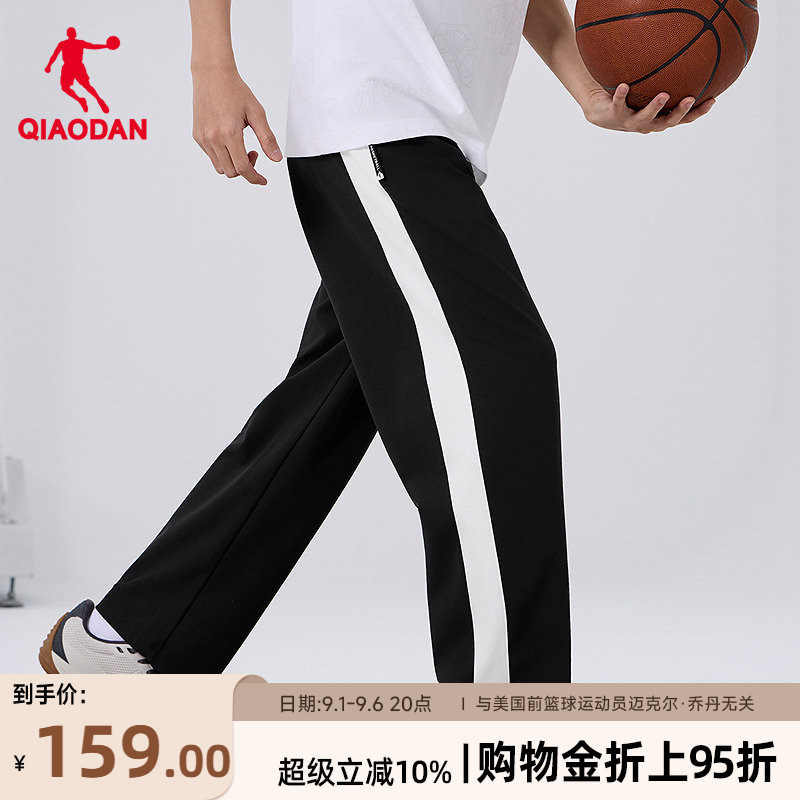 乔丹针织长裤男生休闲图片