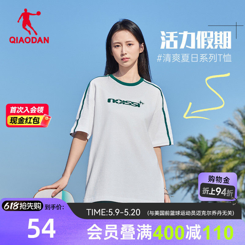 乔丹美式休闲透气短袖T恤衫夏季新款女士潮流百搭运动字母纯棉短t