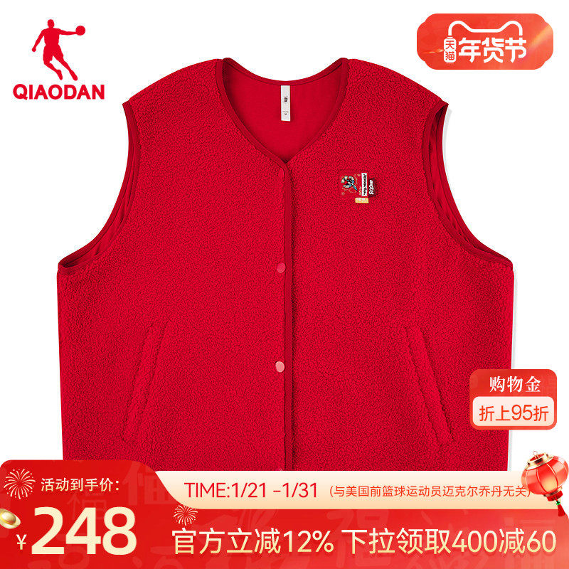 乔丹马上有钱红色马夹女士2025冬季商场同款新年本命年抓绒外套女,运动服/休闲服装,单马甲,淘宝优惠券,粉丝福利购,淘宝优惠卷