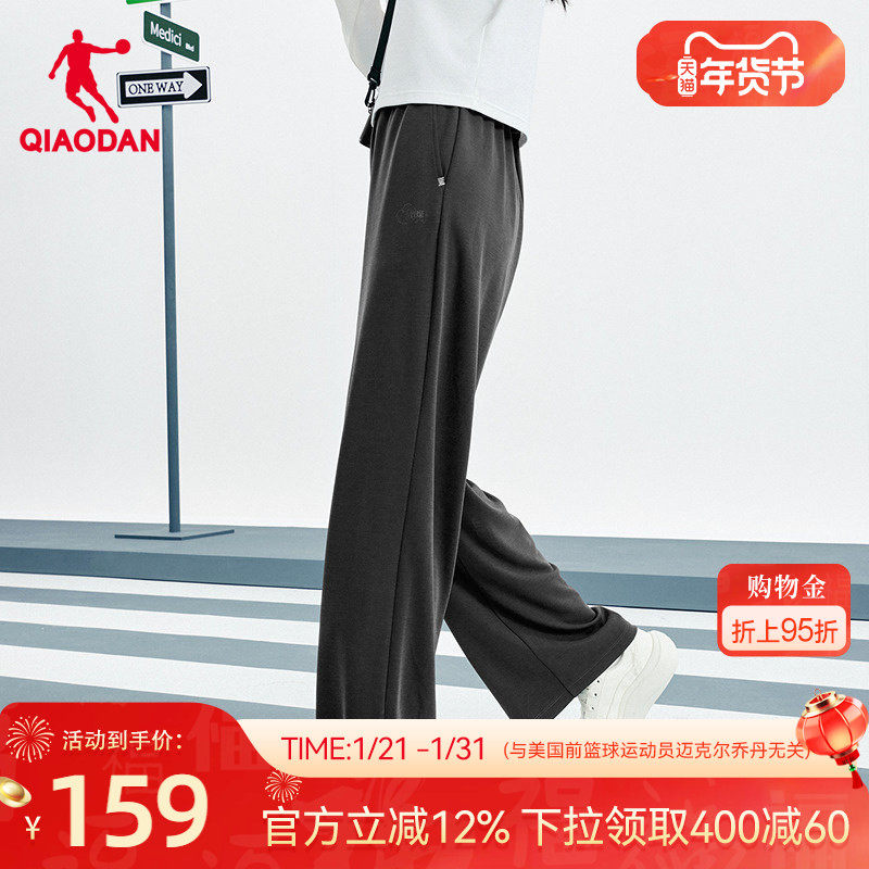 乔丹商场同款阔腿裤宽松针织长裤女2025冬季新款官方垂感休闲直筒,运动服/休闲服装,运动长裤,淘宝优惠券,粉丝福利购,淘宝优惠卷