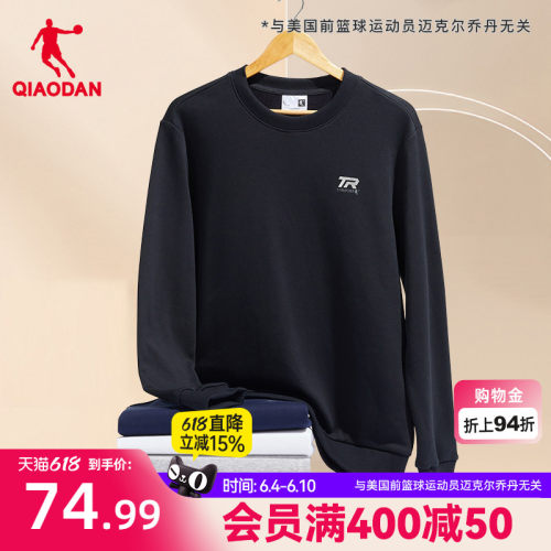 乔丹针织圆领卫衣男运动休闲