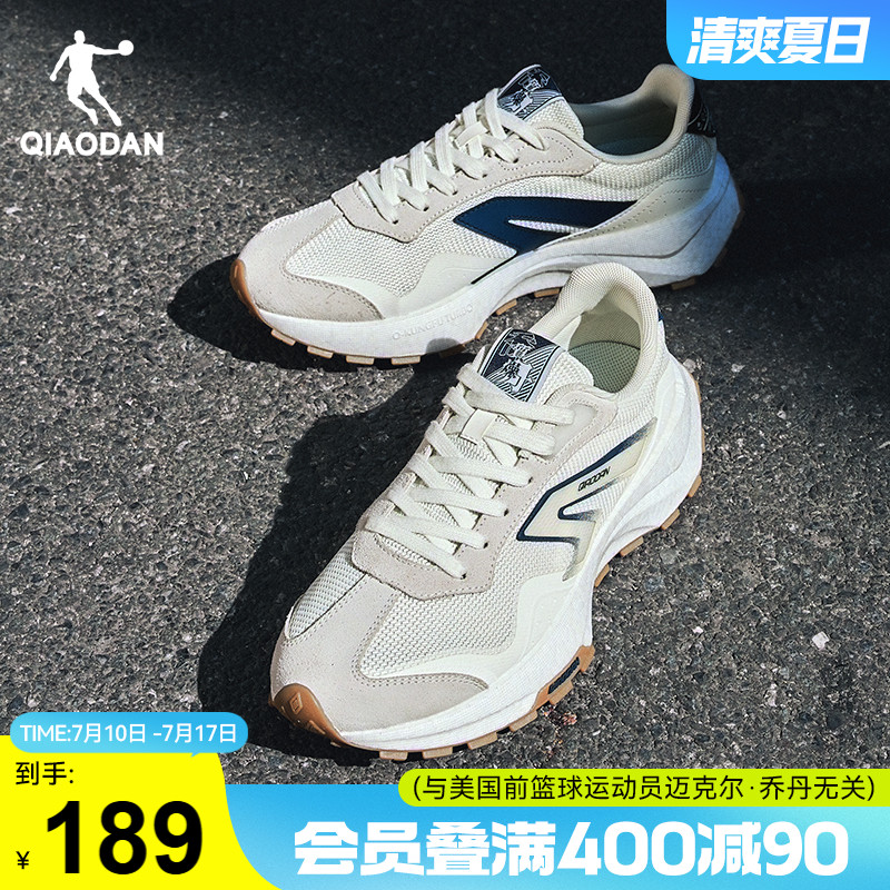乔丹独白4.0休闲鞋男2025夏季新款网面透气运动鞋厚底复古鞋子潮