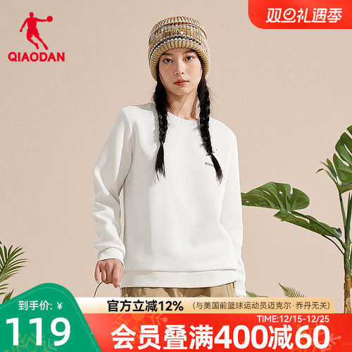 舒适耐磨套头卫衣运动户外圆领