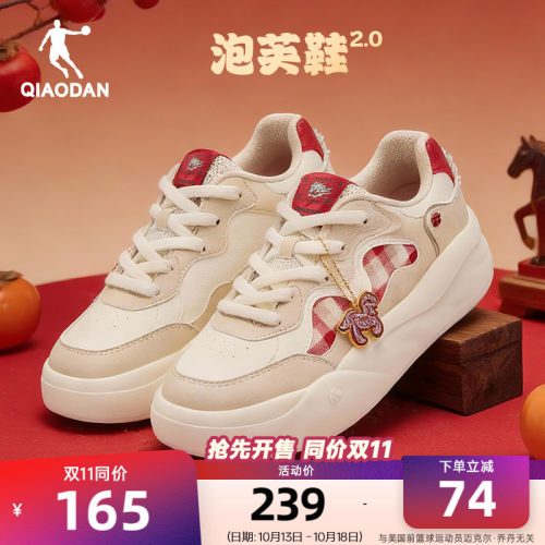 泡芙鞋乔丹厚底增高板鞋女款秋季