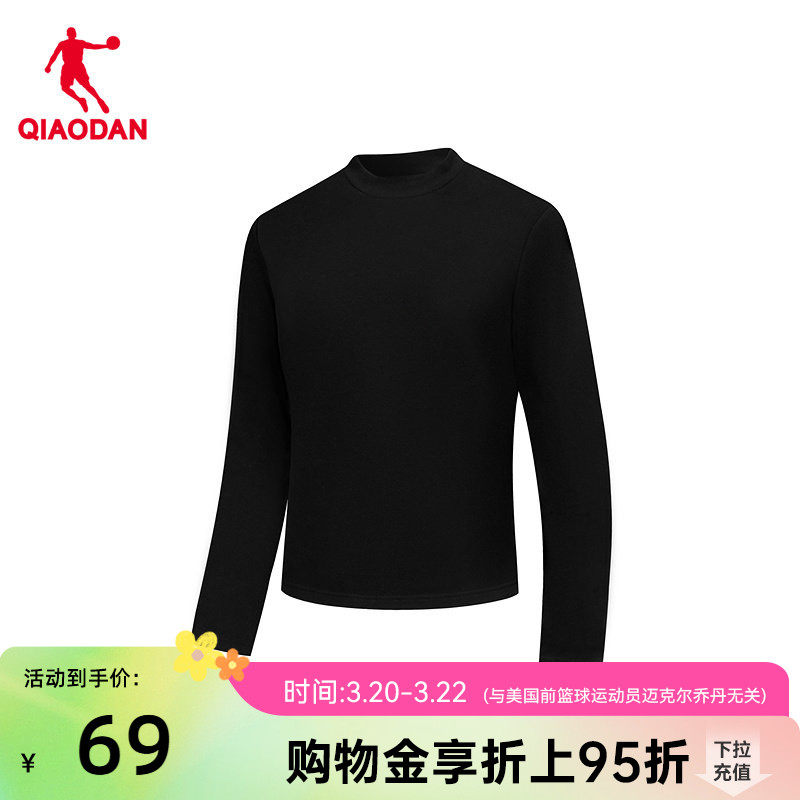 乔丹长袖T恤女士2026年春季新款商场同款运动专业长袖上衣打底衫