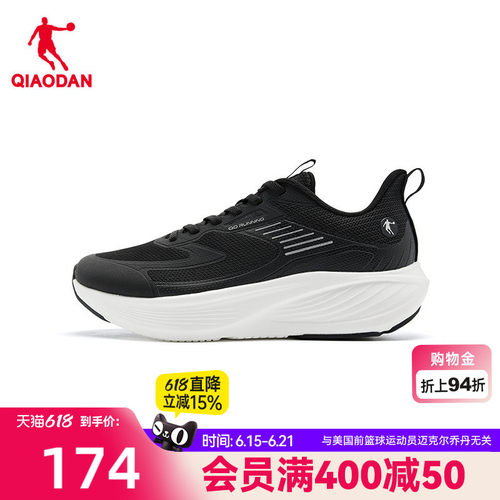 乔丹春季减震运动鞋男鞋轻便软底防滑休闲跑鞋官方正品商场同款