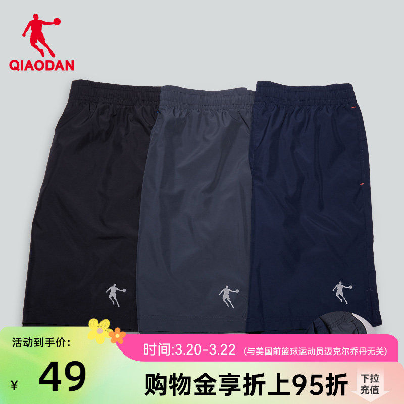 乔丹运动短裤男2026夏季透气休闲梭织速干裤男士宽松健身五分裤子