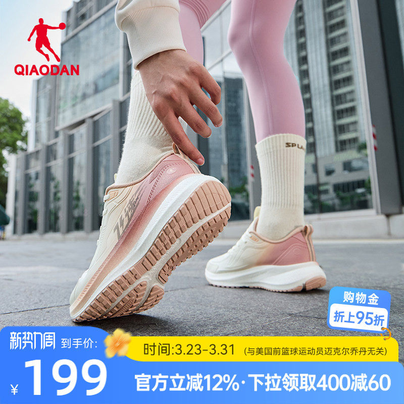 乔丹飞速缓震跑步鞋运动鞋女2026新款夏季革面防水初中生体育跑鞋