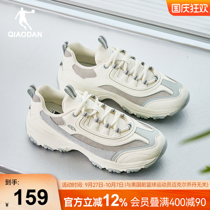 乔丹厚底增高老爹鞋女鞋子