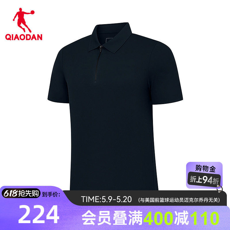 乔丹速干短袖T恤男士2026夏季新款商场同款冰丝透气运动百搭上衣