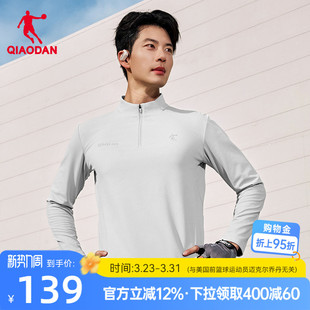 T恤衫 商场同款 男士 新款 百搭吸湿排汗上衣 2025春季 乔丹抗静电长袖