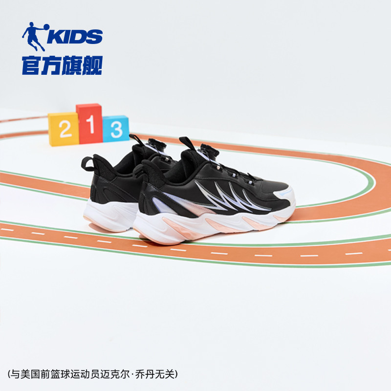 乔丹运动鞋女童皮面防滑跑步鞋