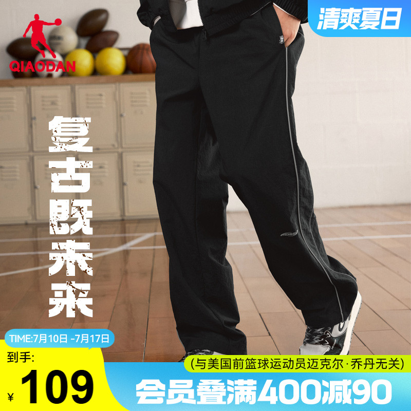 喬丹美式復古潮流男梭織運動長褲