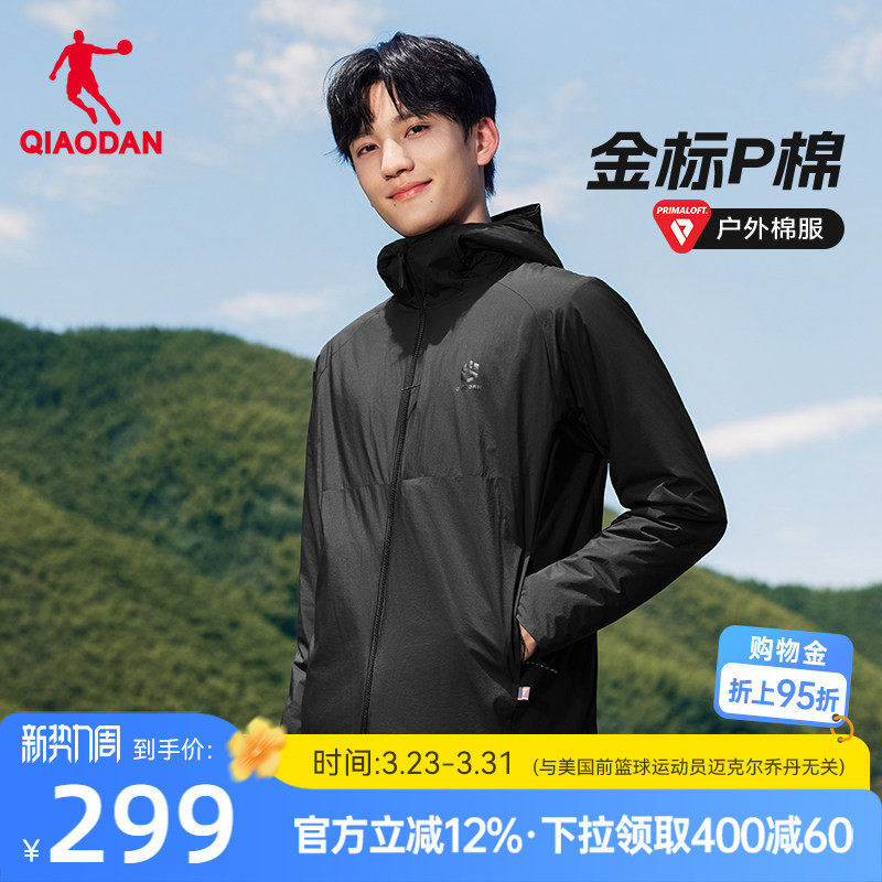 金标P棉|乔丹棉服男2025冬季新款防泼水抗静电防风户外登山外套
