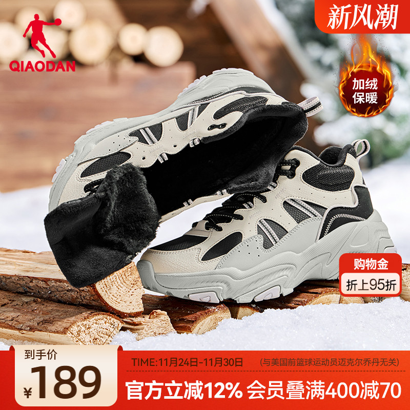 乔丹高帮加绒保暖棉鞋女