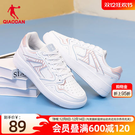 乔丹涂鸦风粉色板鞋女2025冬季新款百搭小白鞋女小清新休闲运动鞋