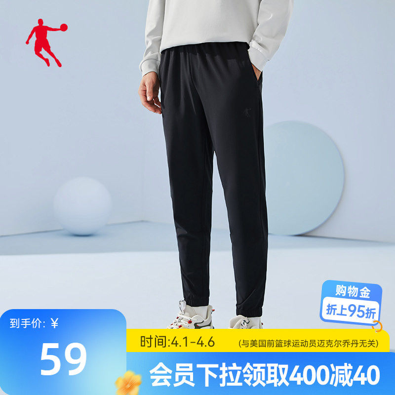 中国乔丹男装运动裤男2026夏季新款梭织长裤收口休闲男士裤子卫裤