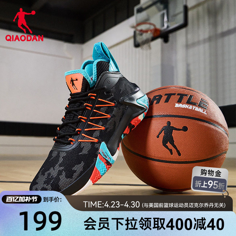 乔丹青少年篮球鞋男2026夏季新款网面透气男鞋防滑减震耐磨运动鞋