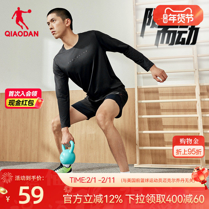 乔丹运动训练长袖T恤衫男生2026春季新款健身跑步瑜伽吸湿速干衣