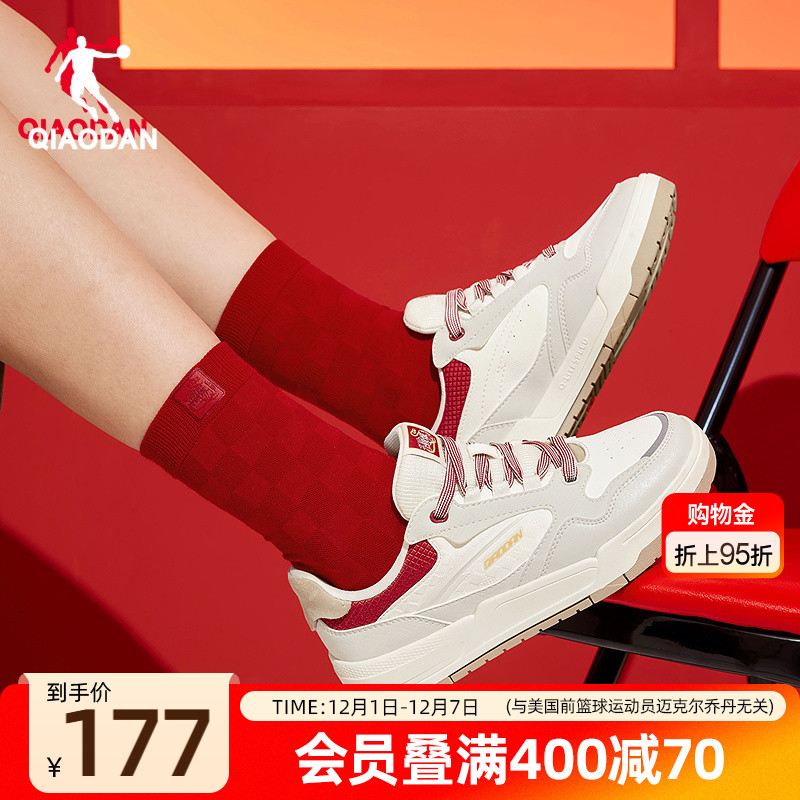 榫卯·玖零乔丹商场同款2025年冬季新品红新年女板鞋百搭运动鞋