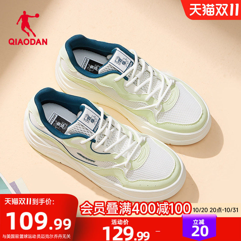 乔丹夏季网面透气板鞋运动鞋女绿色2026夏季新款百搭初中生休闲鞋
