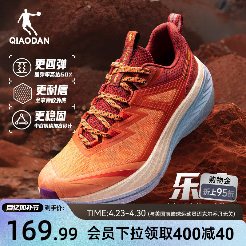 乔丹运动鞋男越野鞋2026春季新款青少年耐磨防滑户外登山徒步跑鞋