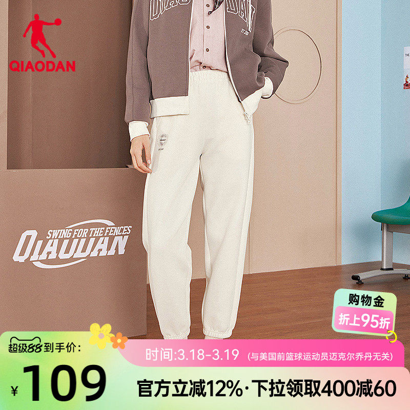 乔丹跑步休闲九分长裤女生宽松收口2026春新款商场同款居家裤