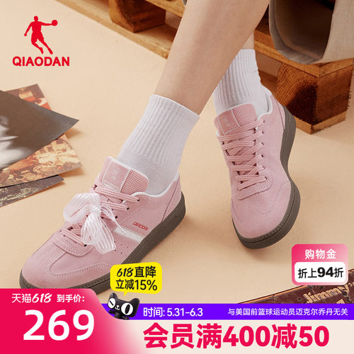 乔丹启程粉色板鞋运动鞋女款透气