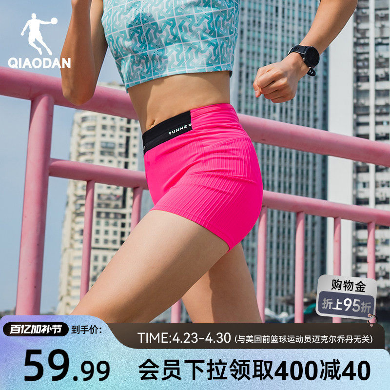 乔丹运动半弹压缩短裤女2026夏季新款女士马拉松跑步弹力裤三分裤