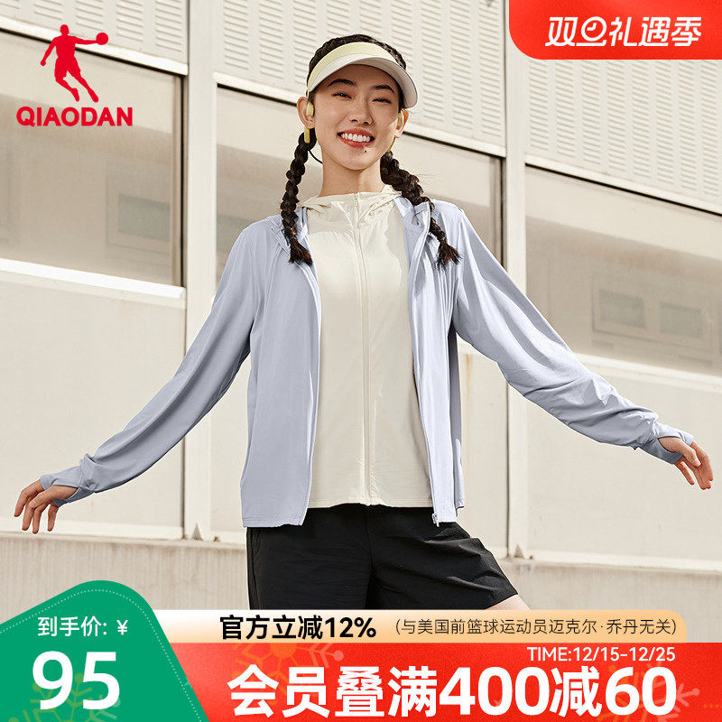 ������ 155/XS �ǵ�͸������UPF50++��ɹ��Ů 341.28Ԫ��4��(��85.32Ԫ/��)