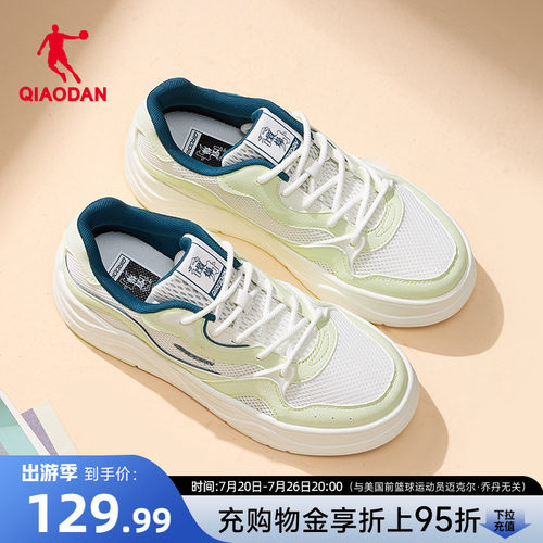 乔丹夏季网面透气板鞋运动鞋女款