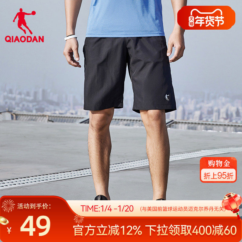 乔丹运动短裤男士2026春季休闲短裤速干跑步五分裤健身短裤子透气,运动服/休闲服装,运动中长裤／短裤,淘宝优惠券,粉丝福利购,淘宝优惠卷