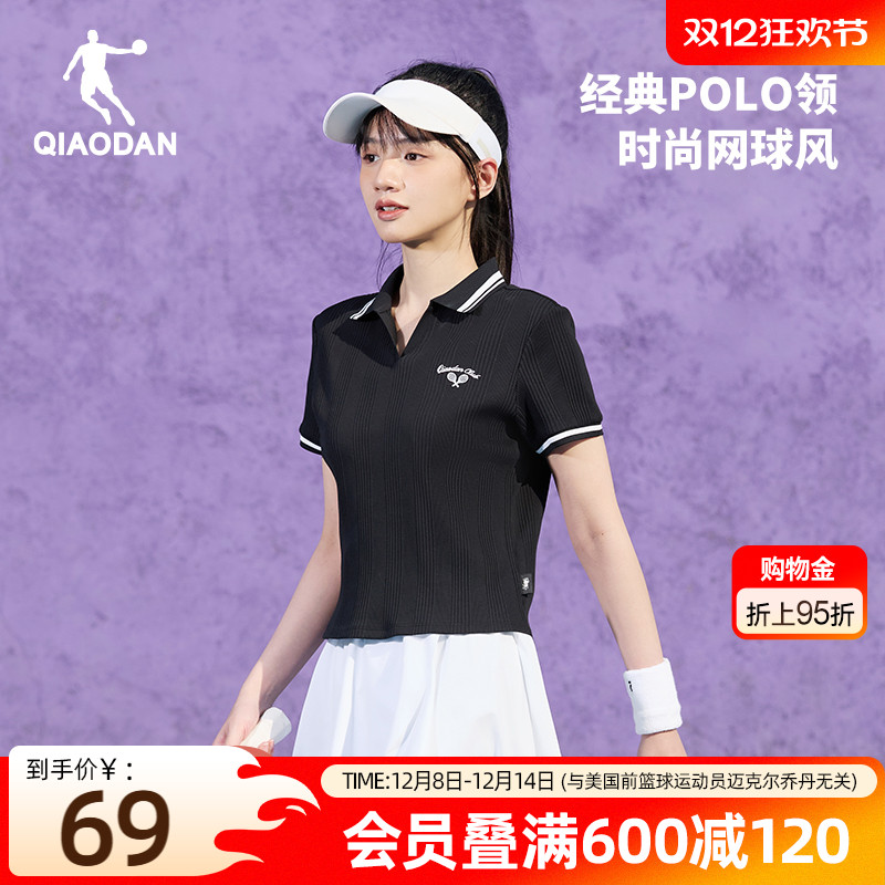 乔丹透气网球短袖polo衫羽毛球服