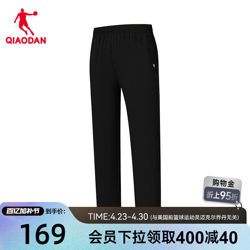 乔丹运动九分长裤女生商场同款2026夏季新款冰感弹力轻薄直筒梭织