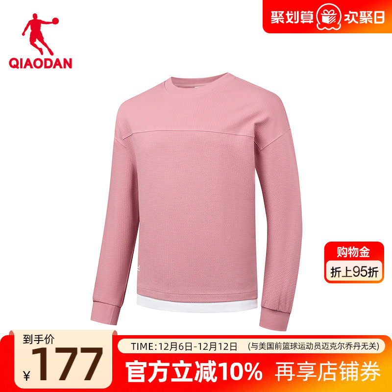 乔丹套头衫男士2025春季新