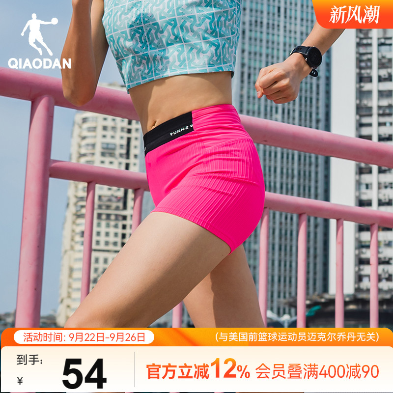 中国乔丹半弹马拉松跑步短裤女