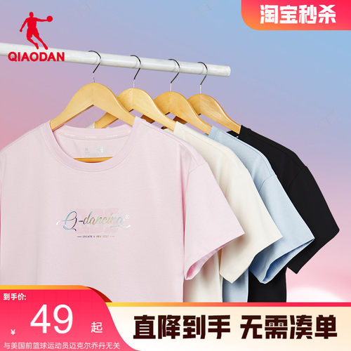 乔丹短袖t恤女圆领休闲透气