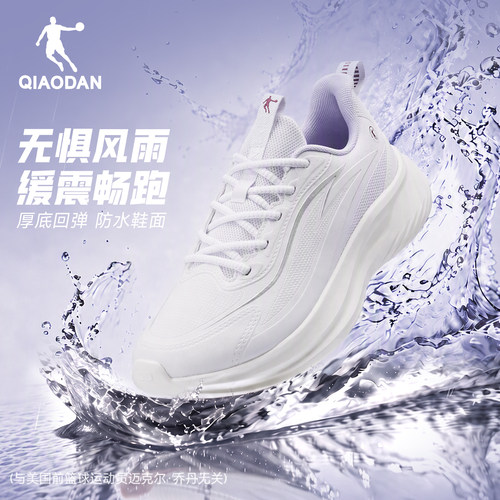 乔丹革面防水白色跑步鞋运动女鞋